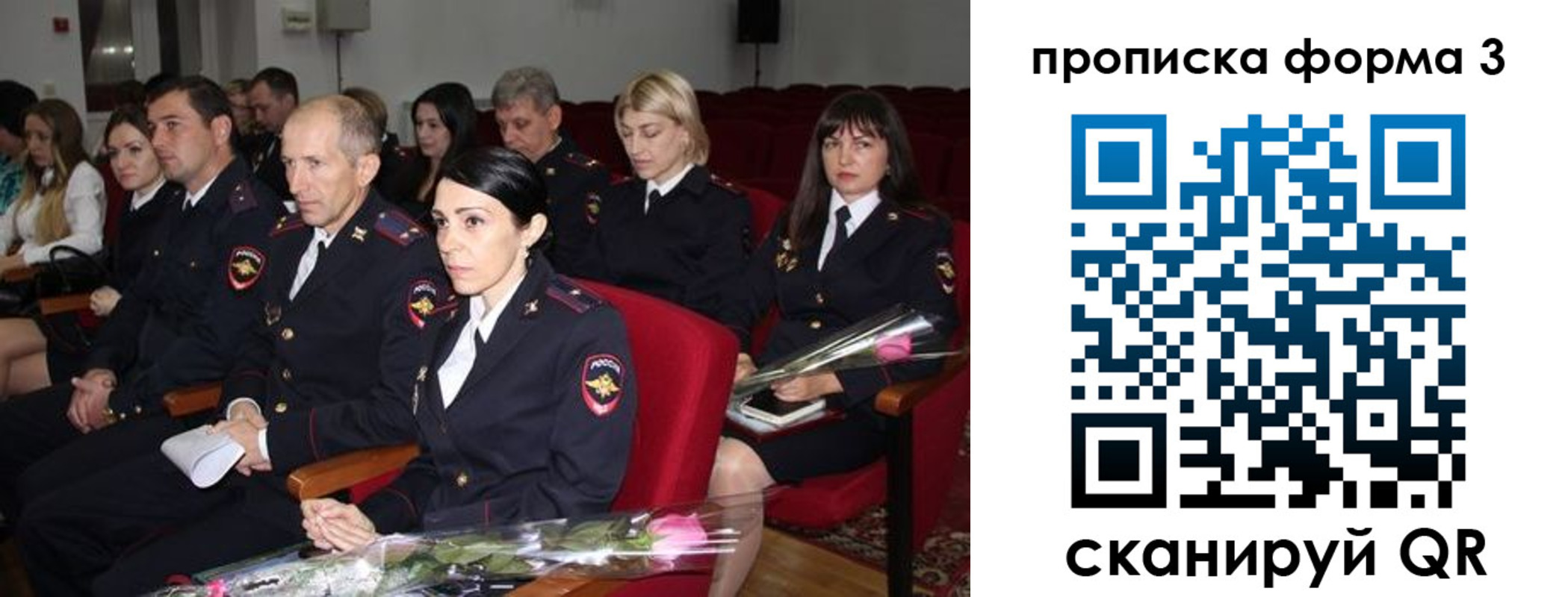 временная регистрация 2025 в Коркино