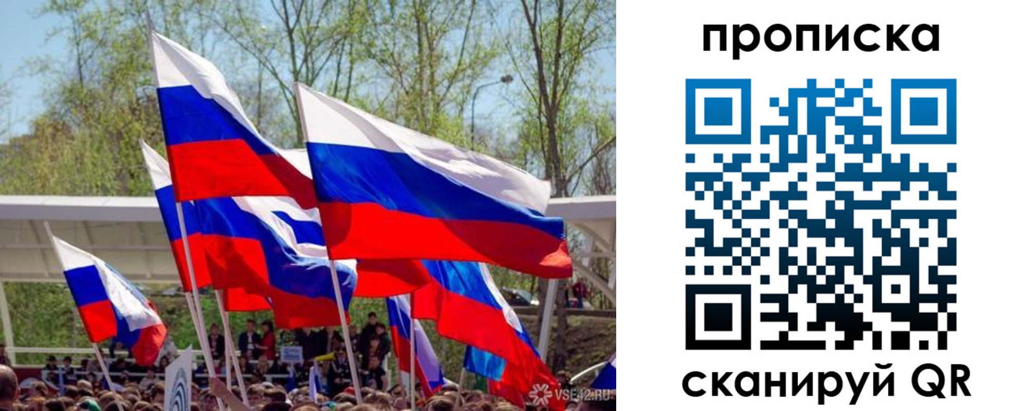 временная регистрация поиск в Коркино