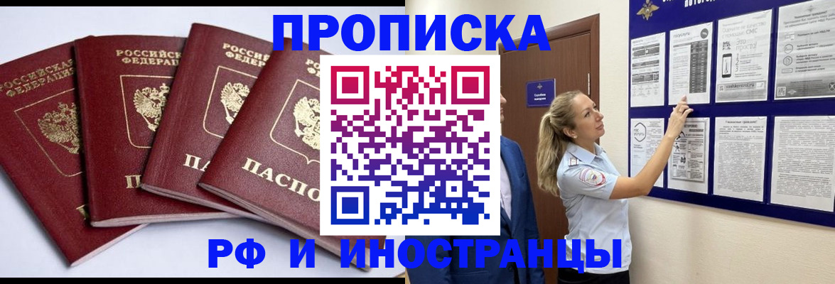 найти адрес прописки в Коркино